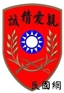 民国百科：黄埔军校 - 中国历史上著名军事学校