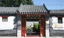 北京梅兰芳纪念馆