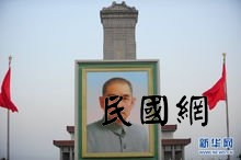 孙中山先生的巨幅画像亮相北京天安门广场