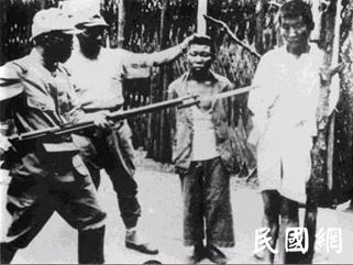 民国百科：南京大屠杀