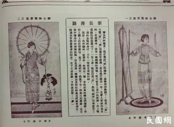 民国品牌榜——中国第一本画报《良友》