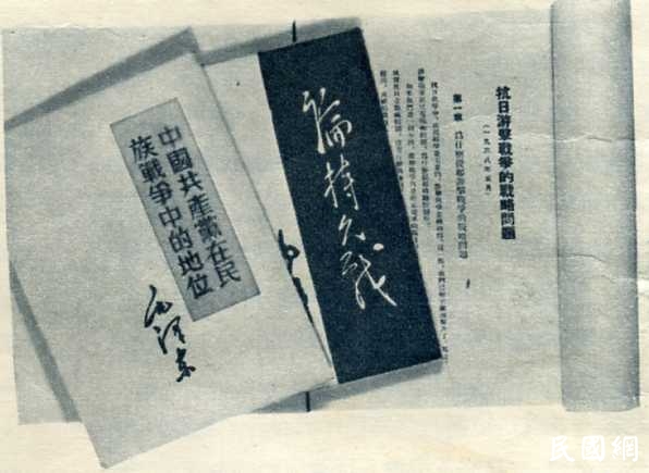 民国大事记-1938年
