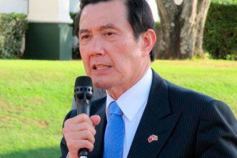 马英九的大陆祭祖之旅有哪些政治意涵？